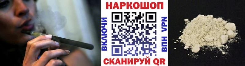 Хочу наркоту Нижнеудинск Гашиш kraken ТОР A-PVP Бошки Шишки Мефедрон Кокаин