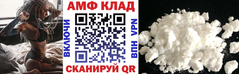 АМФЕТАМИН 98%  сколько стоит  mega   Нижнеудинск 