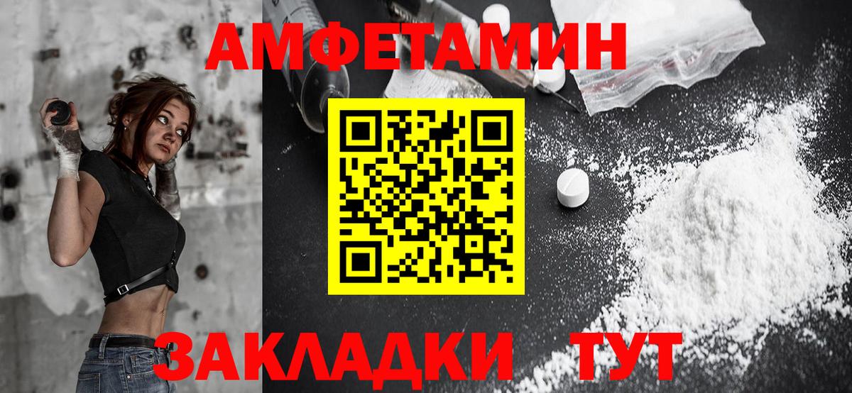 Нижнеудинск  Амфетамин 97%  АМФЕТАМИН  АМФЕТАМИН  Вход с VPN 