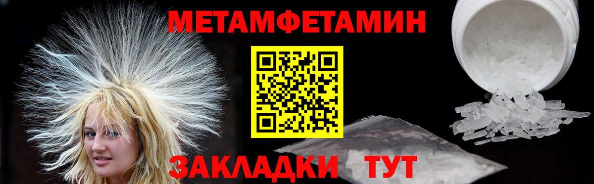 АМФЕТАМИН VHQ Нижнеудинск