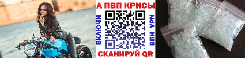 A PVP Соль  Нижнеудинск 