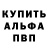Метадон VHQ 4815162342