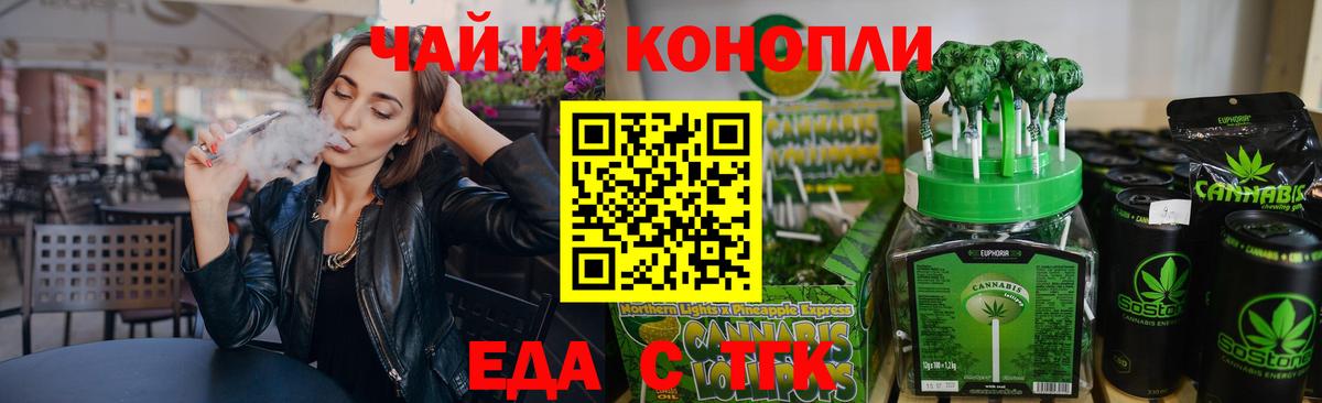 НБОМе  Вход с VPN  Мефедрон   Конопля  Кокаин  Нижнеудинск  Экстази 