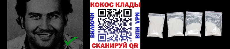 COCAIN VHQ  Нижнеудинск 
