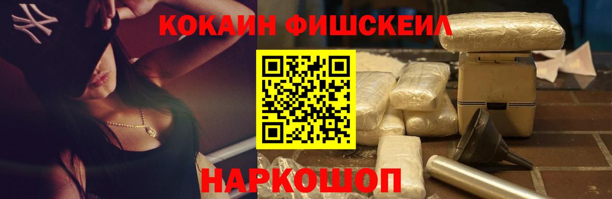 Cocaine Columbia Нижнеудинск