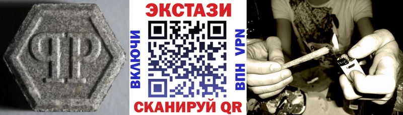 где продают   Нижнеудинск  Ecstasy DUBAI 