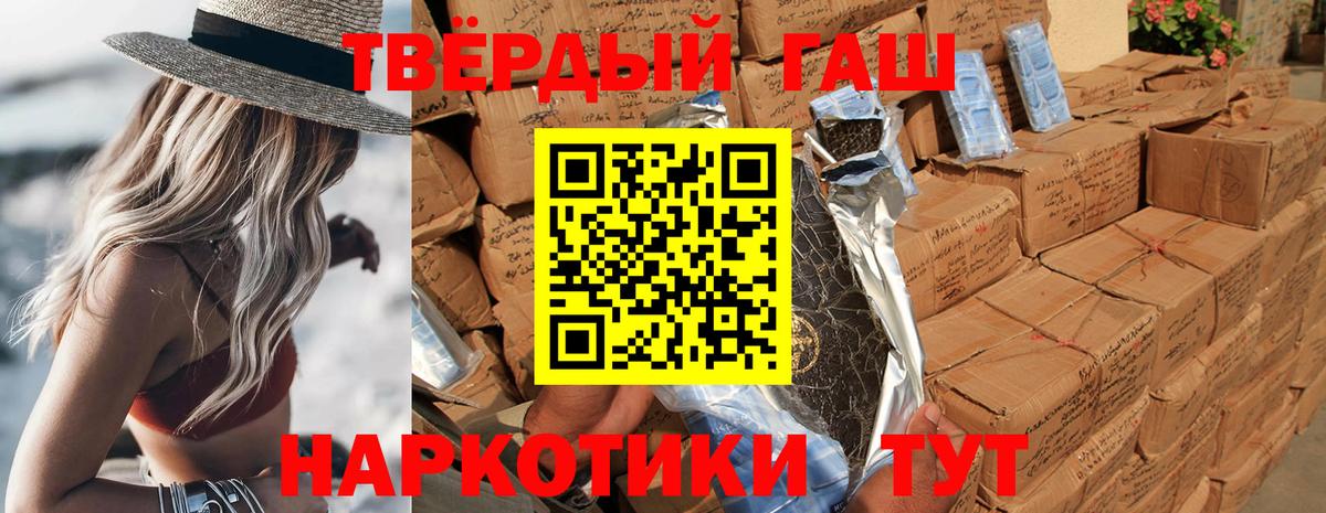 ГАШ  Гашиш Изолятор  Вход с VPN  Нижнеудинск 