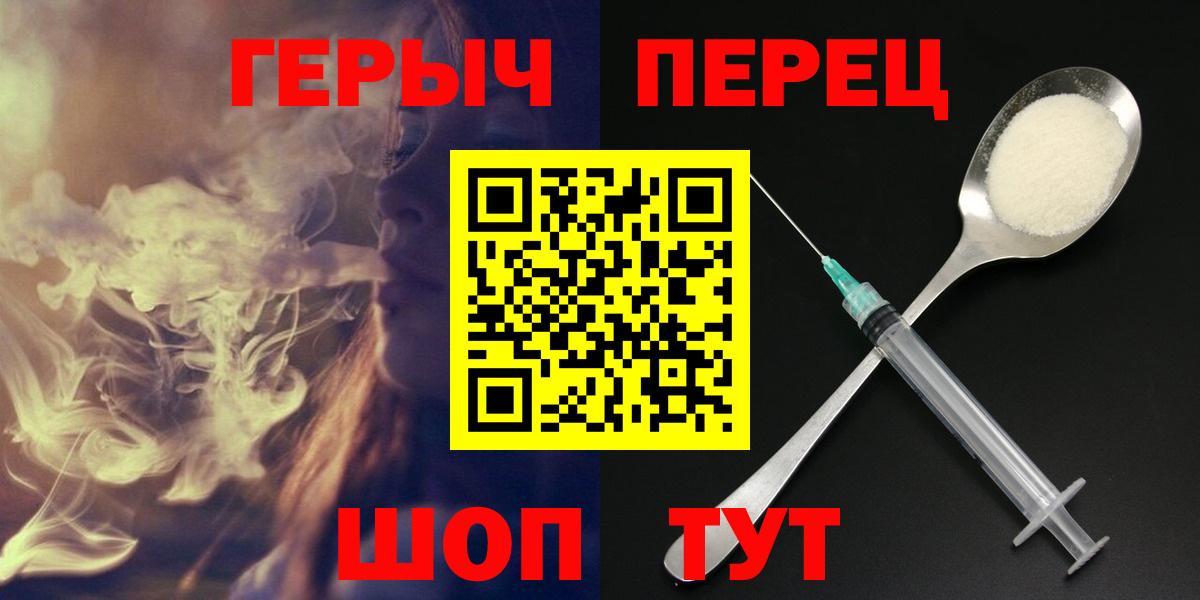 Героин белый Нижнеудинск