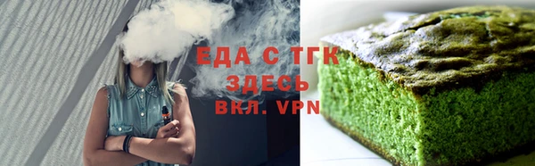 гидропоника Алзамай