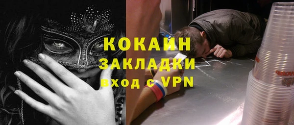 кокаин VHQ Алексин