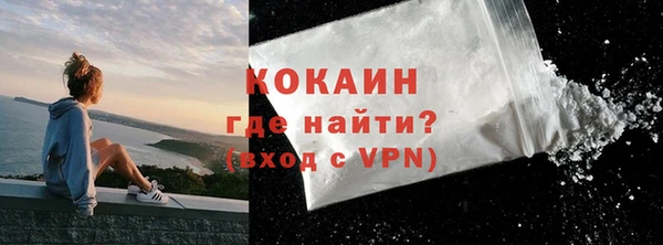 кокаин VHQ Алексин