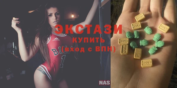 кокаин VHQ Алексин