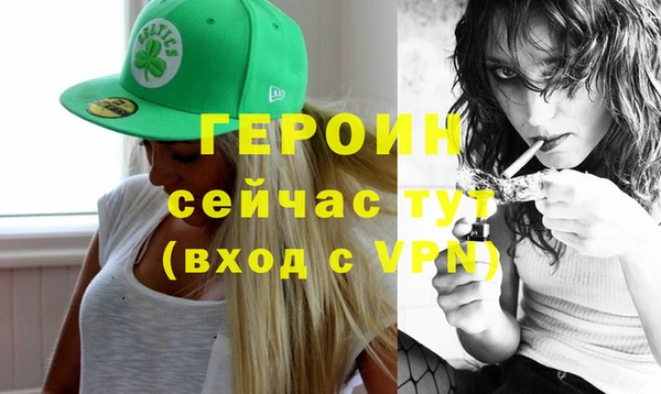 кокаин VHQ Алексин