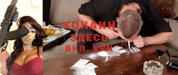 кокаин VHQ Алексин