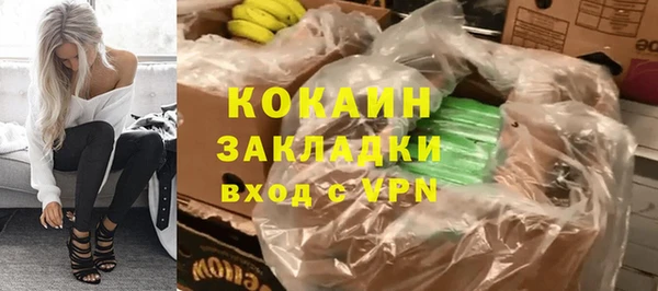 кокаин VHQ Алексин