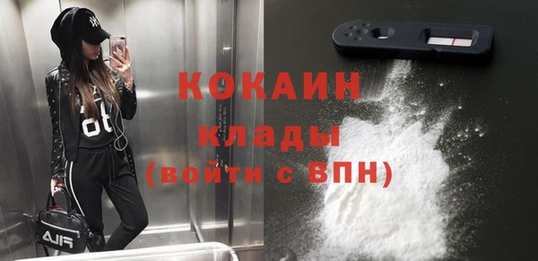 кокаин VHQ Алексин