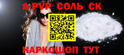 скорость mdpv Гагарин