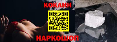 бутират Гай