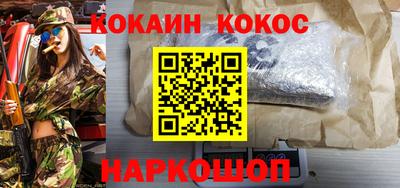 бутират Гай