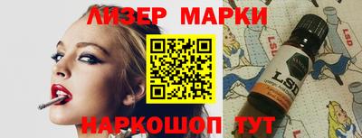 бутират Прокопьевск