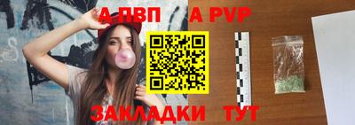 скорость mdpv Гагарин