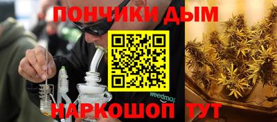 бутират Гай