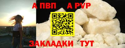 бутират Гай