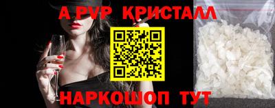бутират Гай