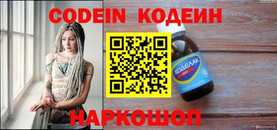 бутират Гай