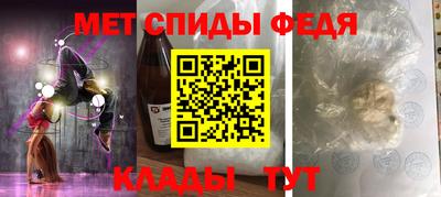 скорость mdpv Гагарин