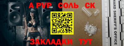 бутират Гай