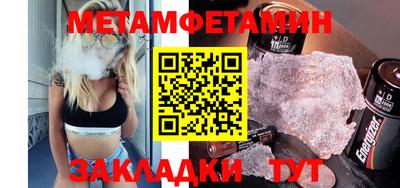 скорость mdpv Гагарин