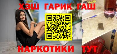 бутират Гай