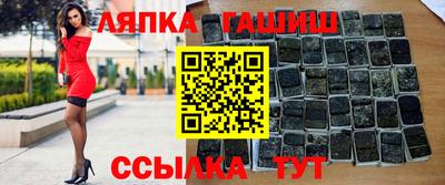 бутират Гай