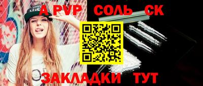 бутират Гай