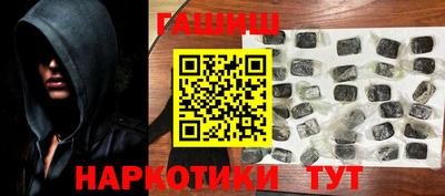 бутират Гай