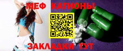 бутират Гай