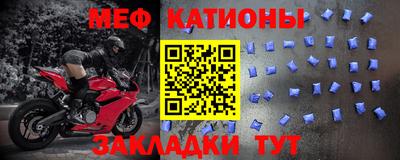 mdpv Протвино