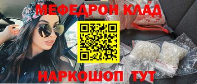 бутират Гай