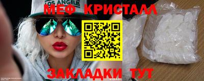 бутират Гай