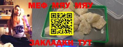 бутират Гай
