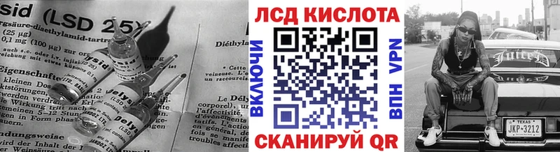 ЛСД экстази ecstasy  дарнет шоп  Нижнеудинск 