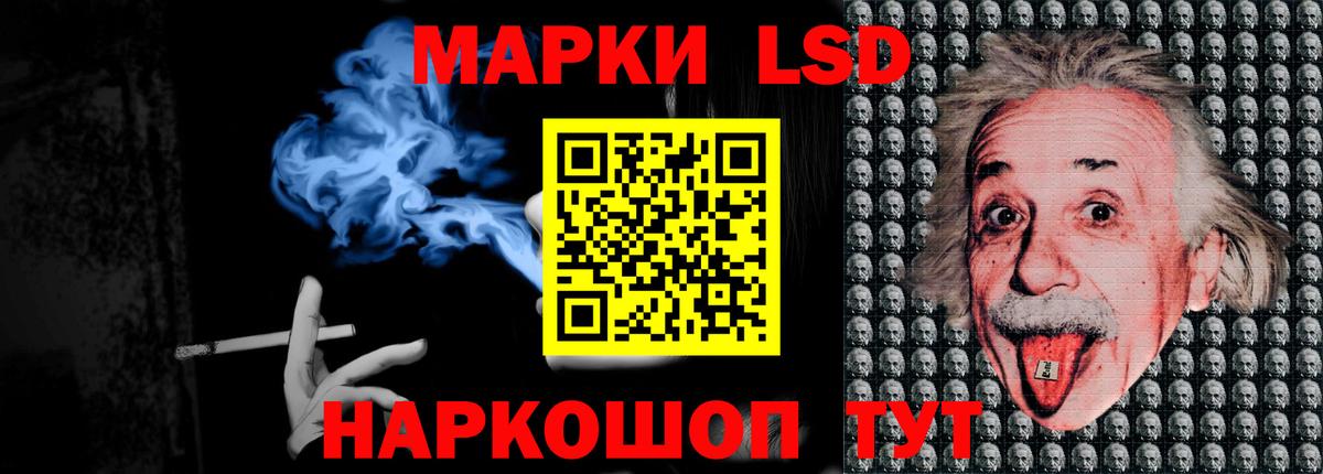 LSD-25 экстази кислота Нижнеудинск
