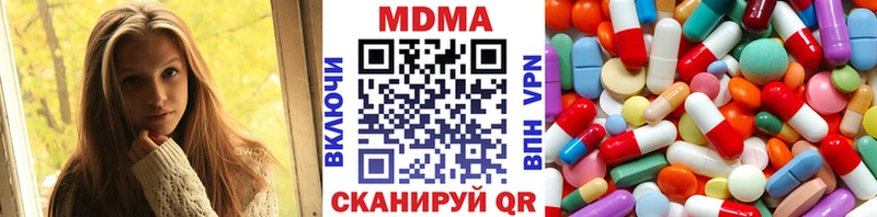 где можно купить blacksprut онион МДМА молли Нижнеудинск