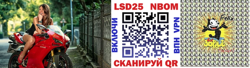 Марки 25I-NBOMe 1,5мг  где продают   Нижнеудинск 