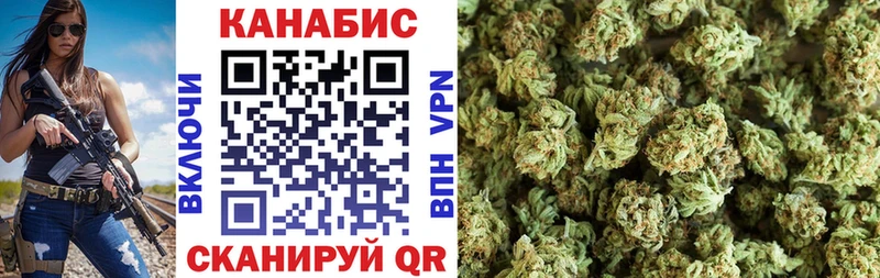 где можно купить Нижнеудинск МАРИХУАНА план