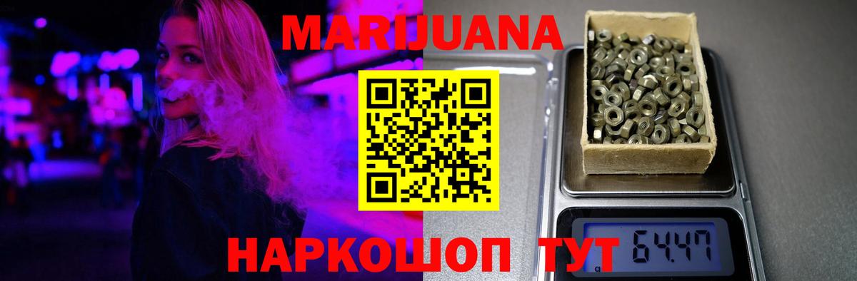 Каннабис тримм  Шишки марихуана конопля  Шишки марихуана Amnesia  Канабис SATIVA & INDICA  Вход с VPN  Нижнеудинск 